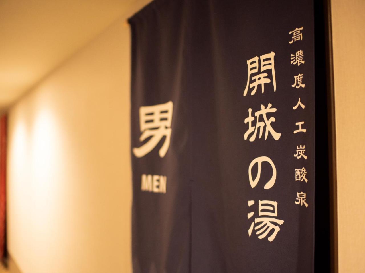 Super Hotel Tokyo Shiba 外观 照片
